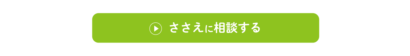 訪問看護の駆け込み寺